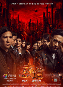 第四色男人最爱上成人网